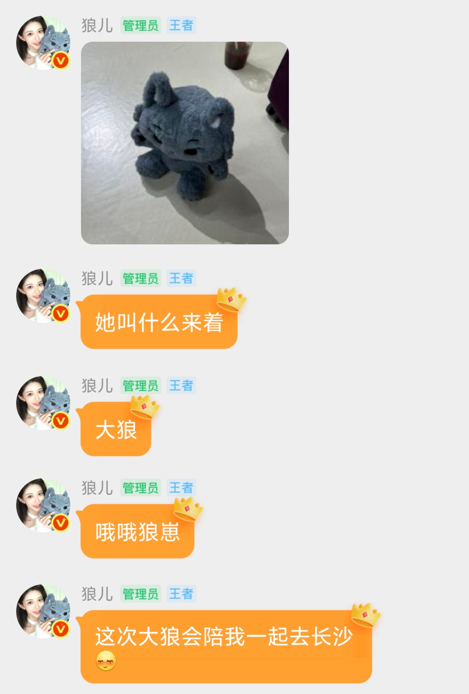 不愧是嫡长子…跟老爹同名也不需要避名讳🙇 
