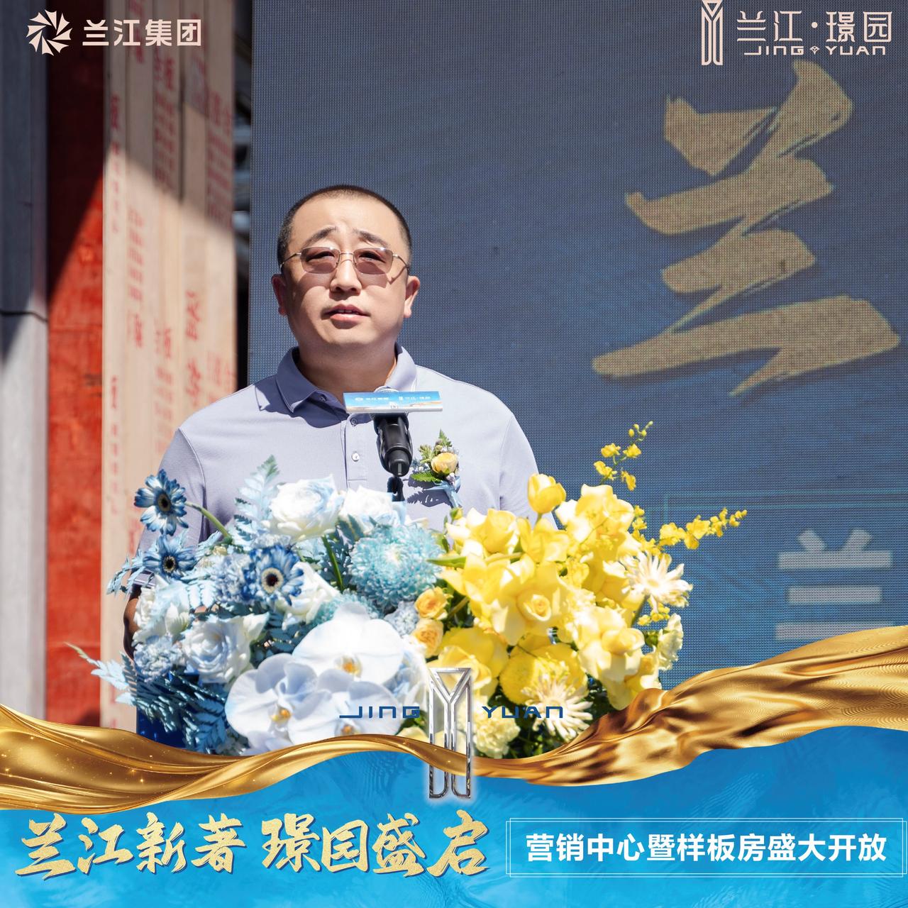 坪山第一个纯新规楼盘，比亚迪 总部旁，兰江璟园今天开放营销中心和样板房。

这是