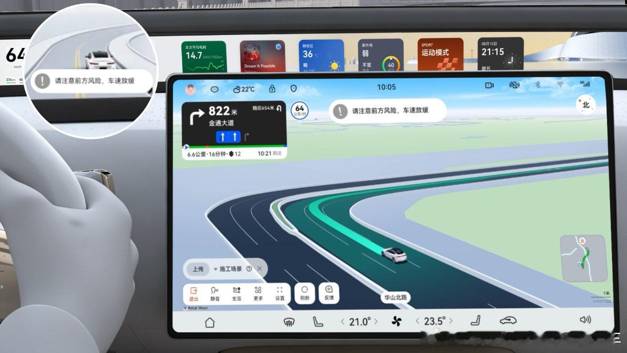 阿维塔向11/12/07/06车型推送AVATR.OS 5.1.2 OTA升级，