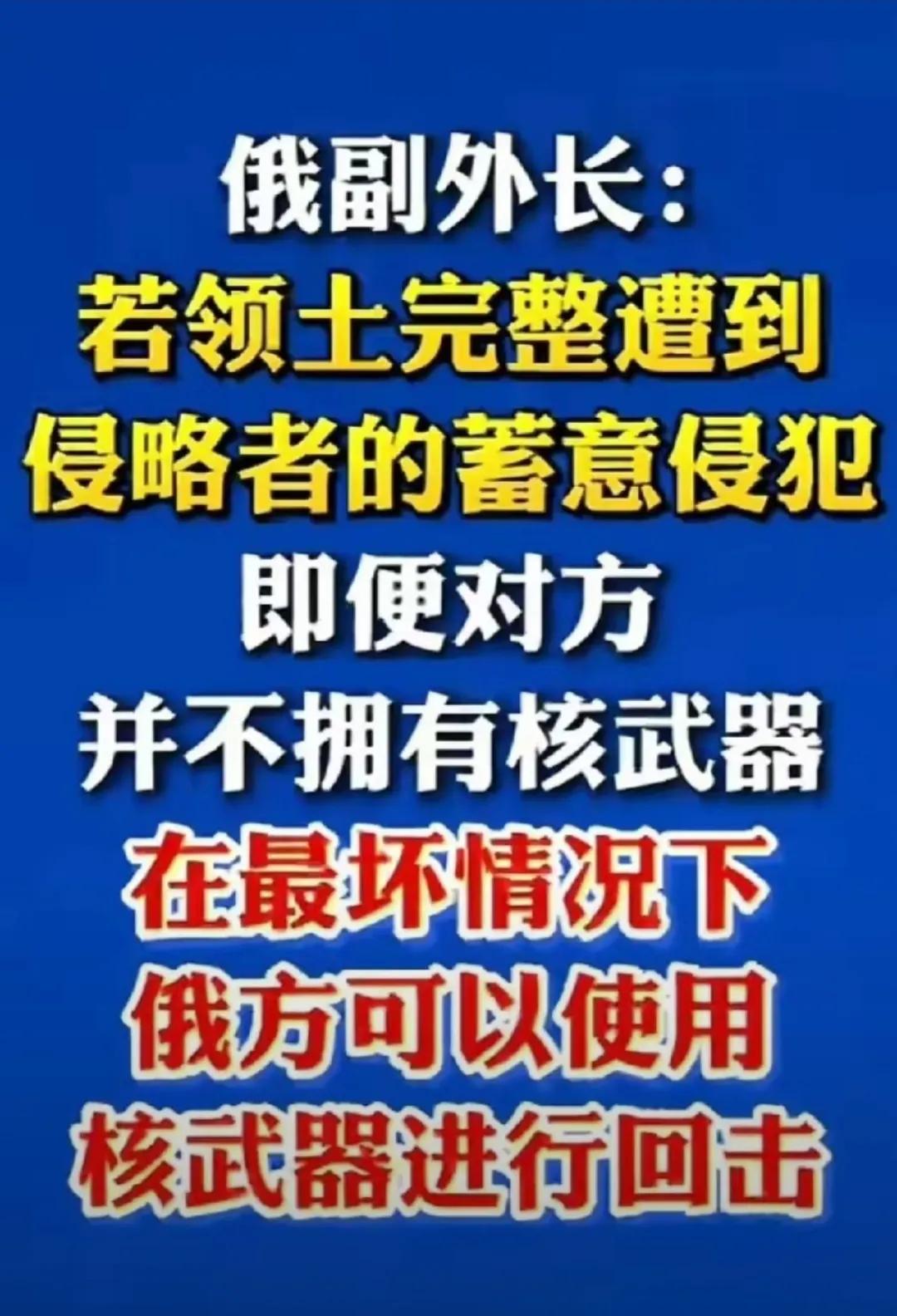无人机造价便宜，欧盟可以无限制地向乌克兰提供无人机零部件，乌克兰只要把这些无人机