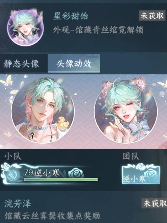 青丝绾霓 自染馆藏奖励更新🆕自染新头像