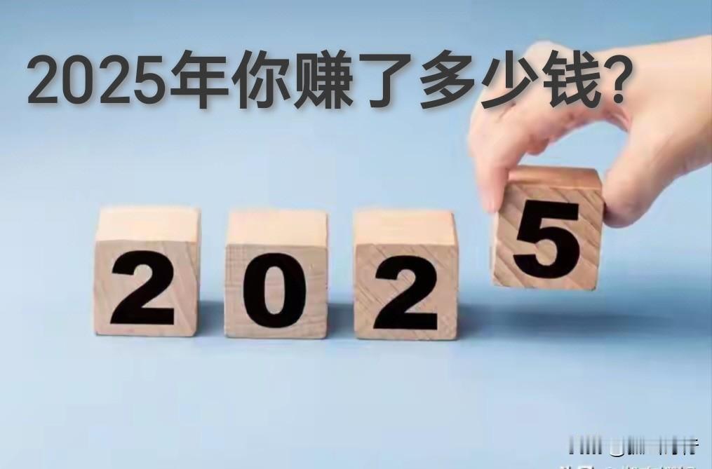 2026年即将到来，2025年以长沙一位月薪4000元的普通工人来讲，理论上除开