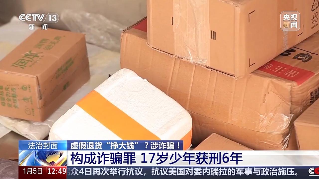 17岁少年骗400万：当青春被虚荣绑架谁该敲响警钟？

谁能想到，一个每天骑着二