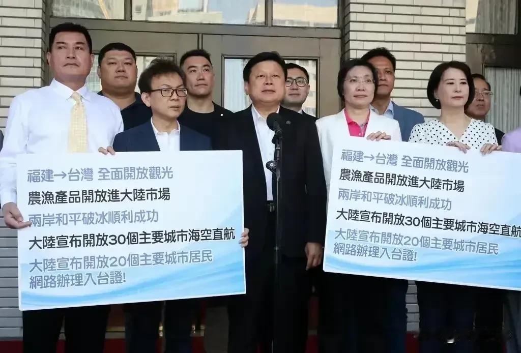 傅崐萁等立委回台后马不停蹄推动惠台政策落实，并高举访陆成果牌，有这样的立委民意代