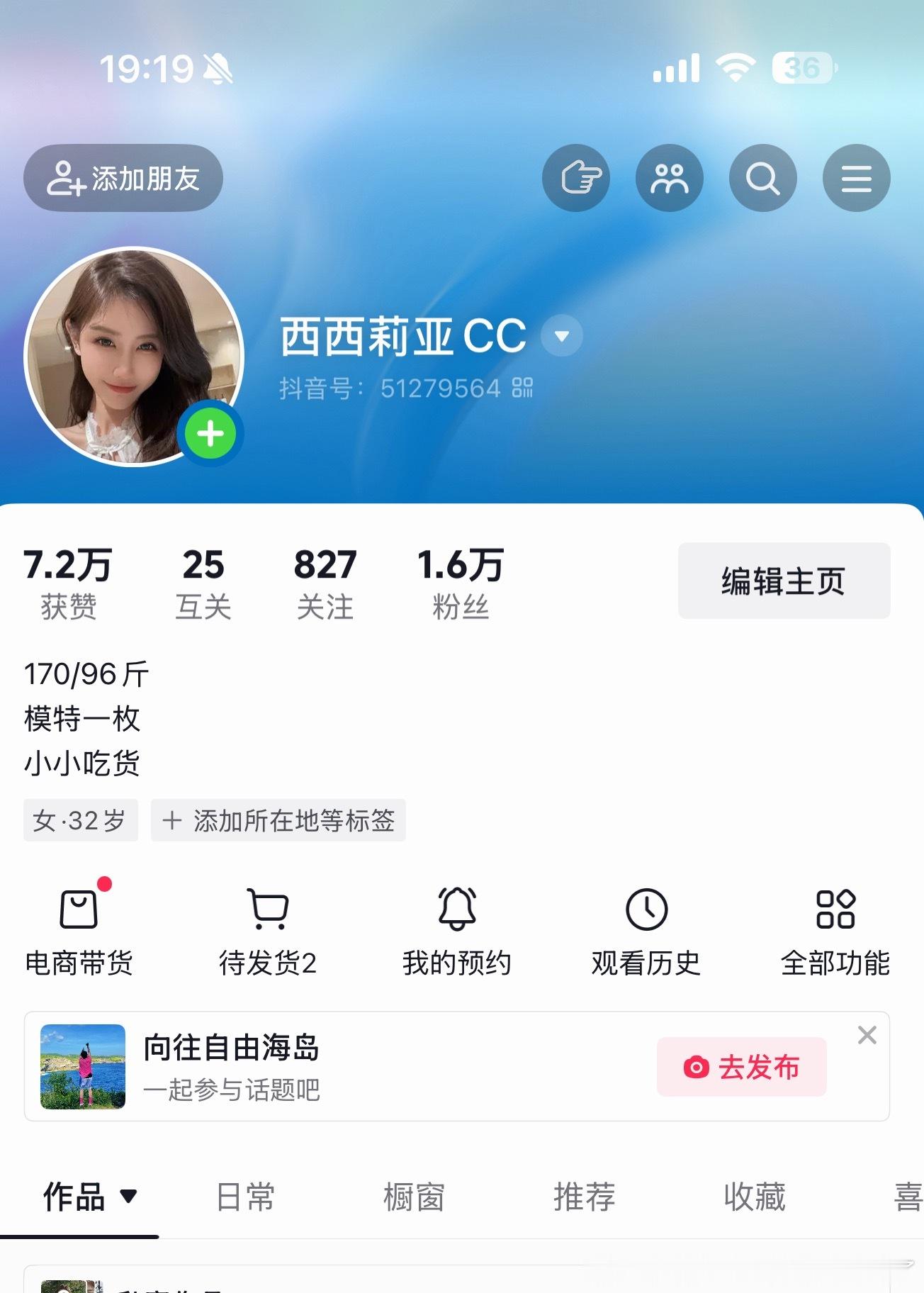 这个老发抽象的是本人！！！虽然很少发了！！！但是不要关注那些盗图的了好烦！ 