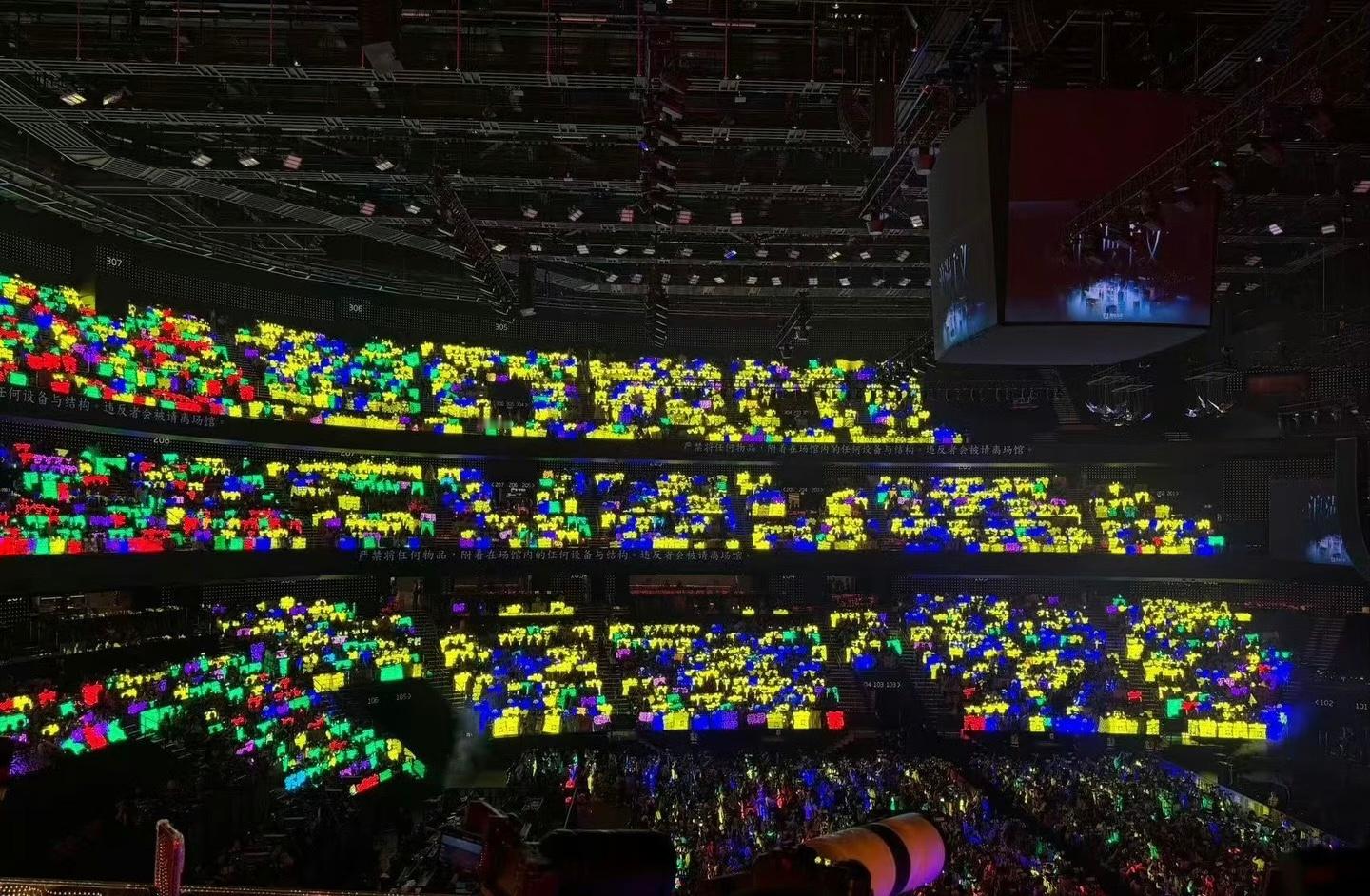 top演唱会灯牌top演唱会全景灯牌 top演唱会全景灯牌 朱志鑫黄色 张泽禹绿