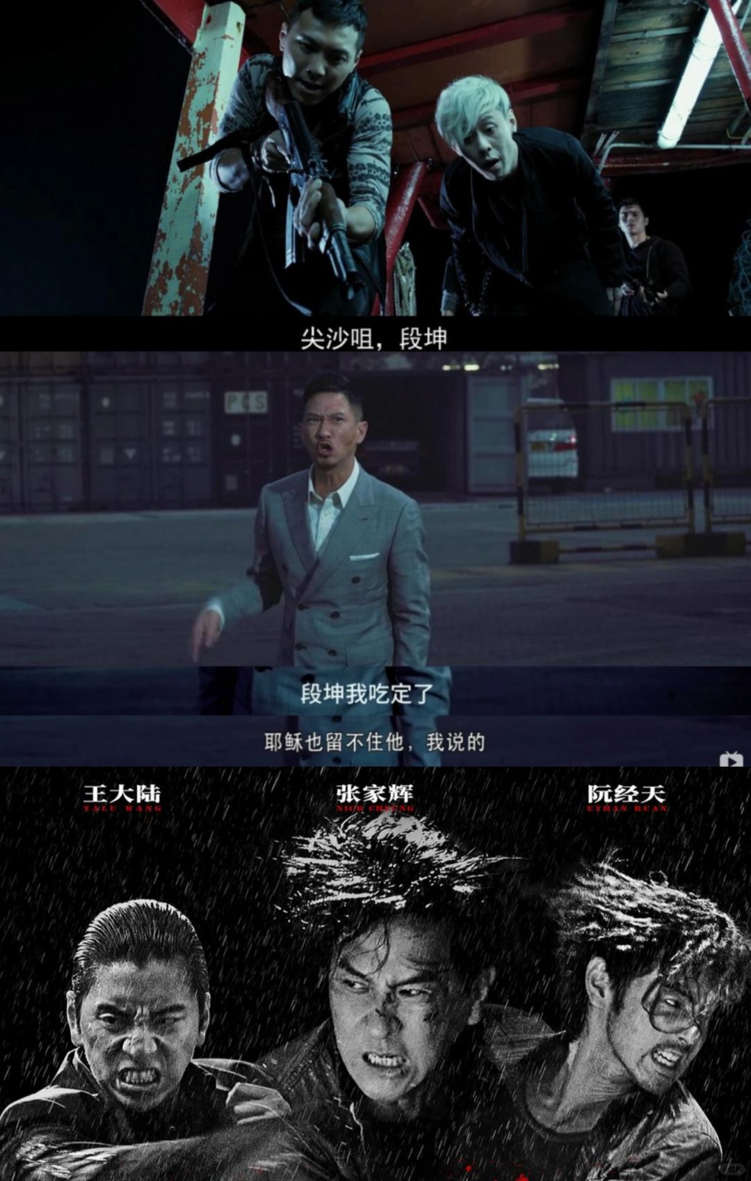 不争气的《怒潮》