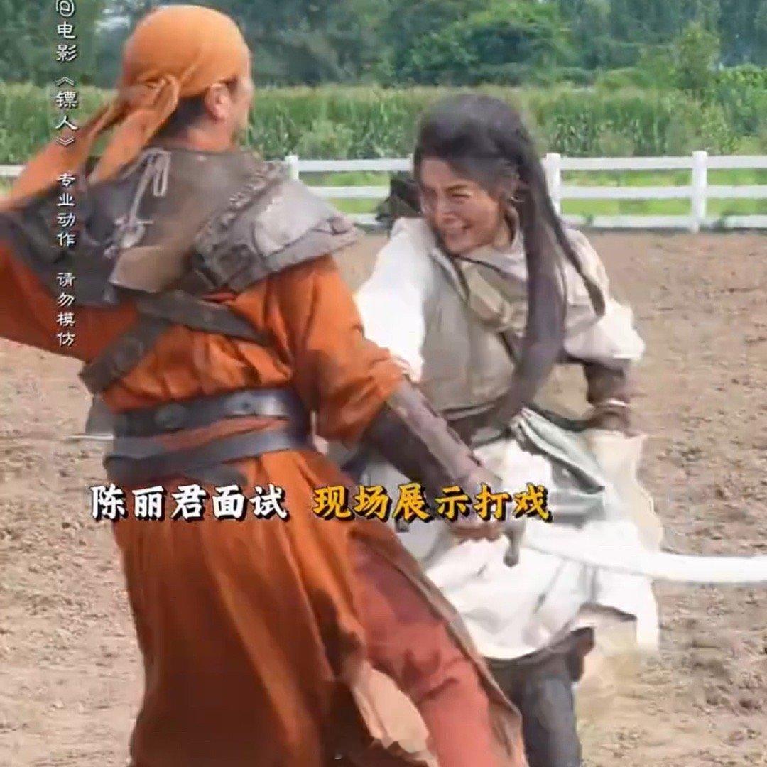 陈丽君镖人打戏身段陈丽君又一次靠实力证明自己了，陈丽君在电影《镖人》的打戏身段绝