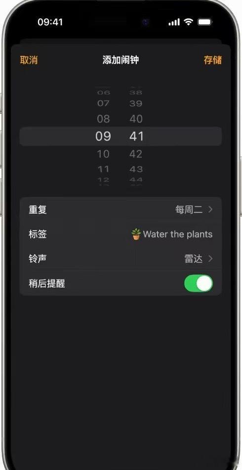 iOS27 调休闹钟一个安卓上很简单的功能，竟然成了史诗级更新？还能热搜第一？竟