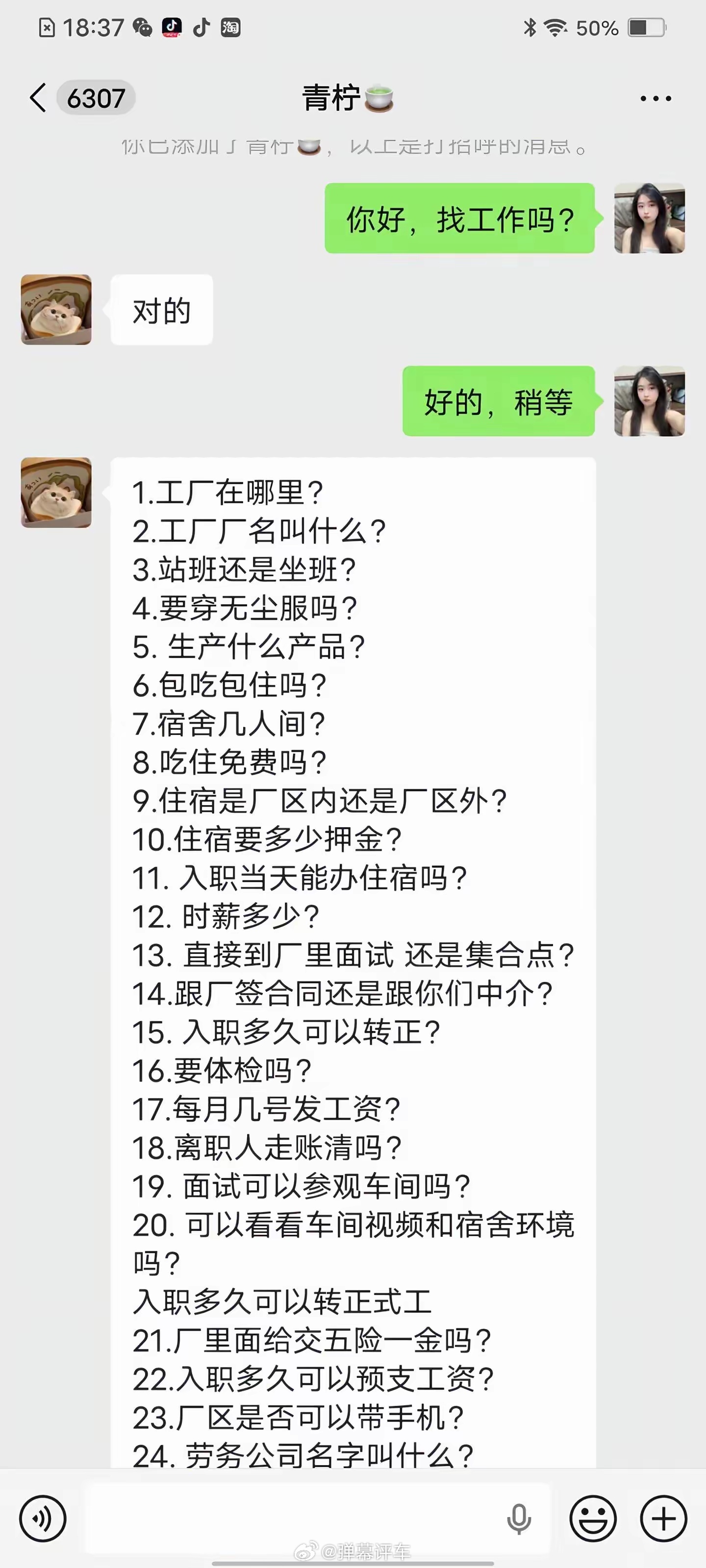 没有一条是多余的 