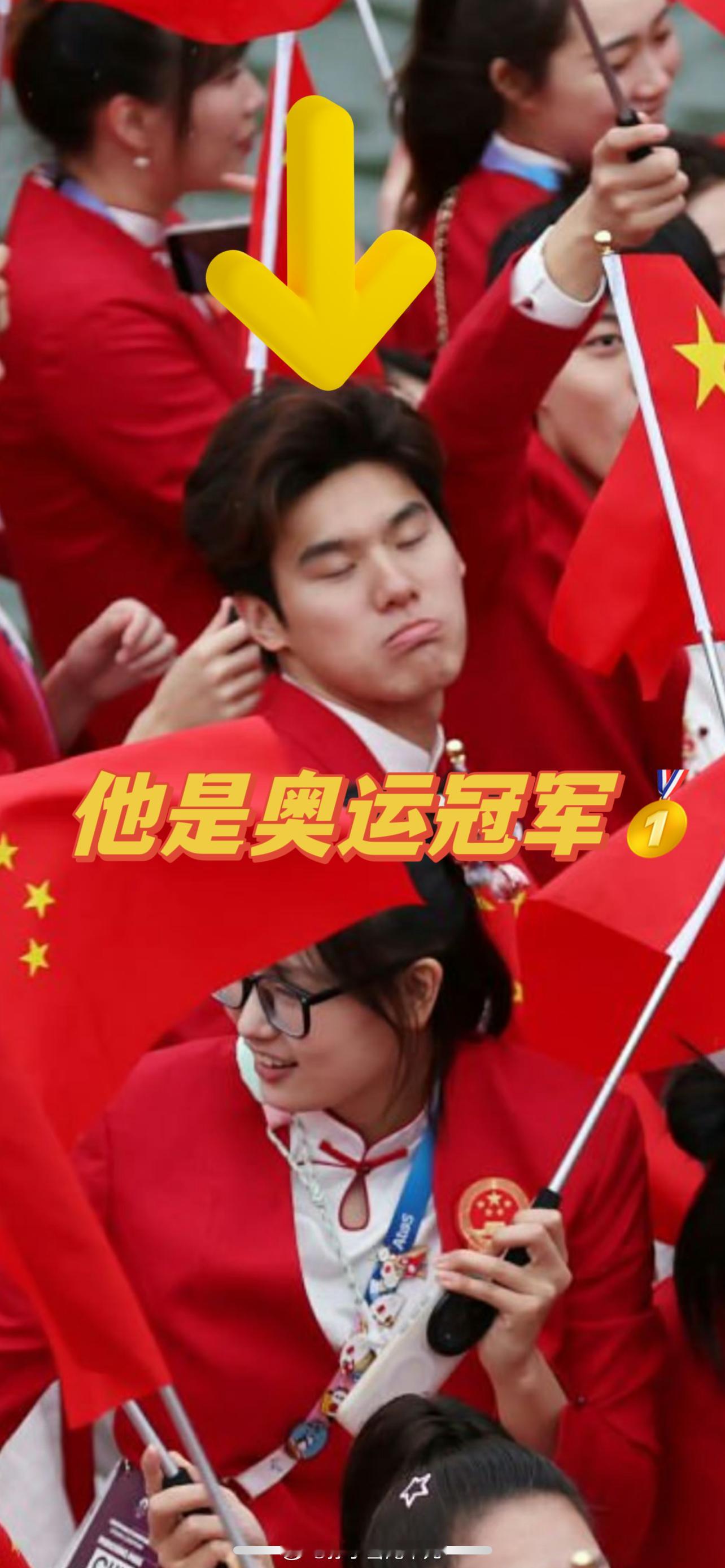 #巴黎奥运会[超话]##中国游泳队[超话]##王长浩[超话]# 既然气氛烘托到这