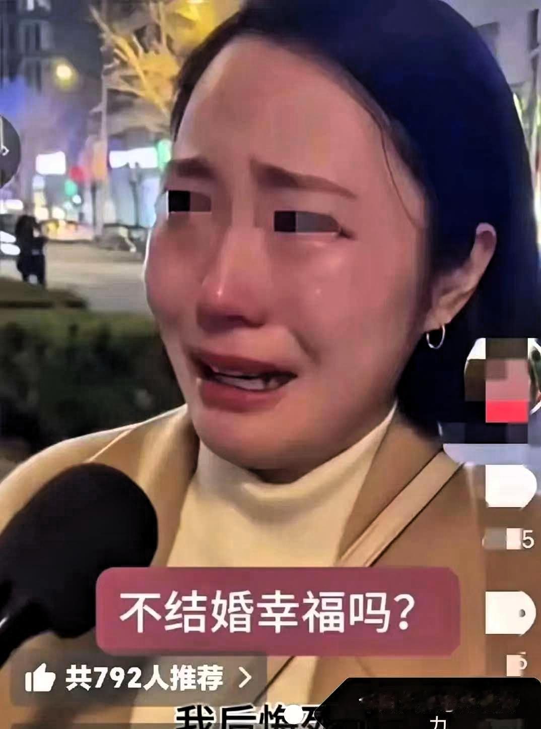 毒鸡汤害的后悔死啦！
无锡街头，36岁女子被记者问起“不找对象幸福吗”，当场红了