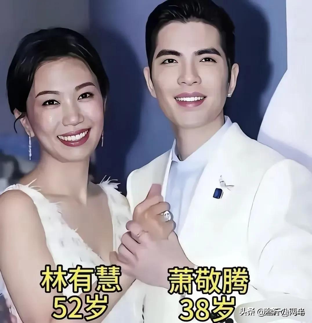 看了萧敬腾林有慧、经超李琳、姚橹艾丽娅这些明星夫妻的年龄差，才发现女大男小也能甜