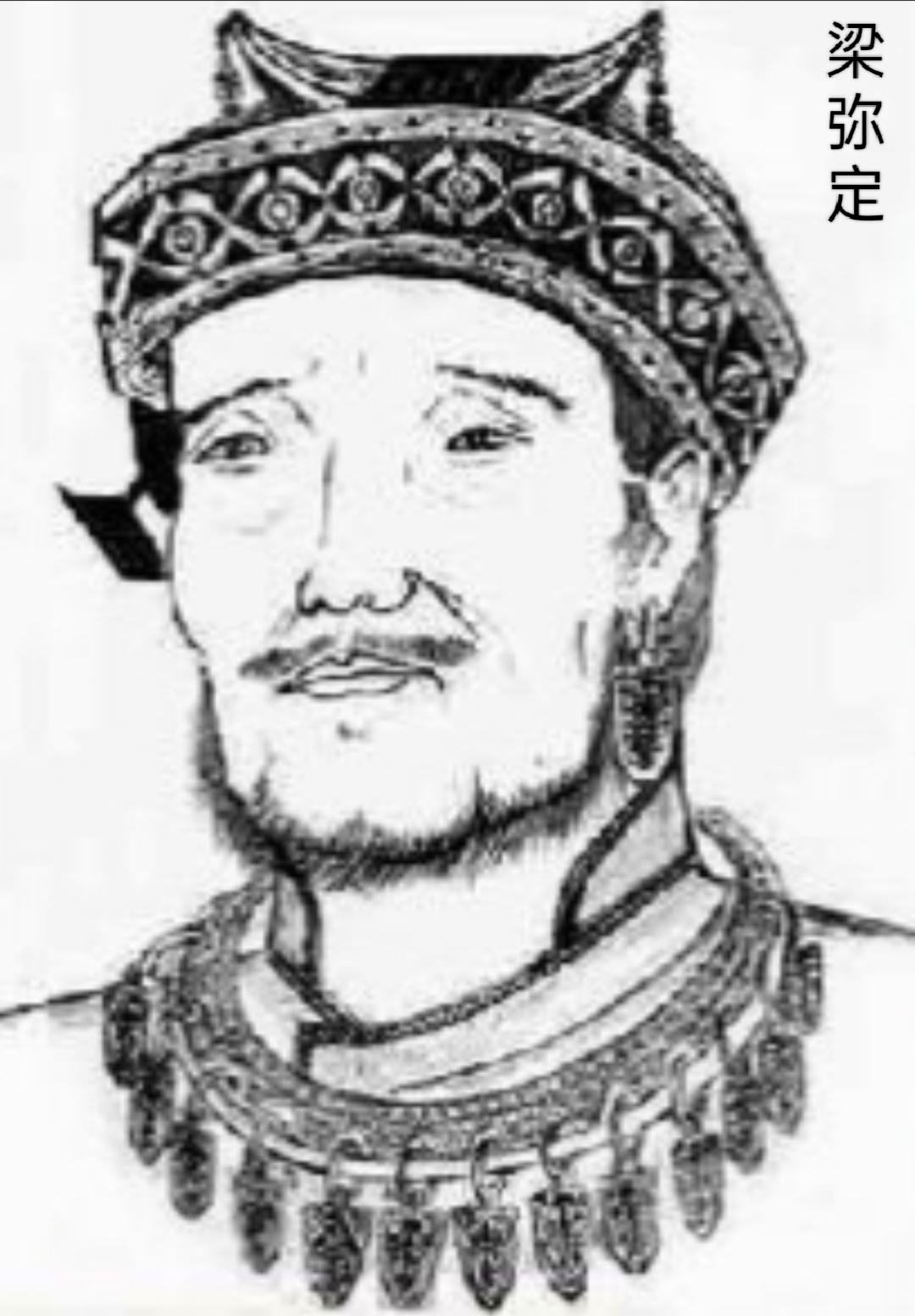 梁弥定，是南北朝时期宕昌国的君主之一，为宕昌羌族人，他是前任君主梁仚定的弟弟‌。