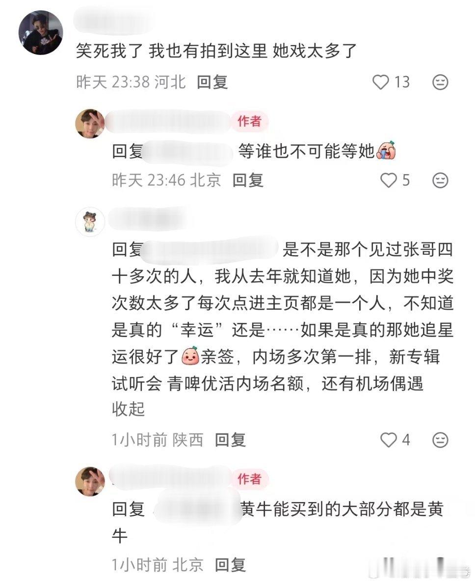 还好本人不是梦女某些人嫂子瘾大爆发 