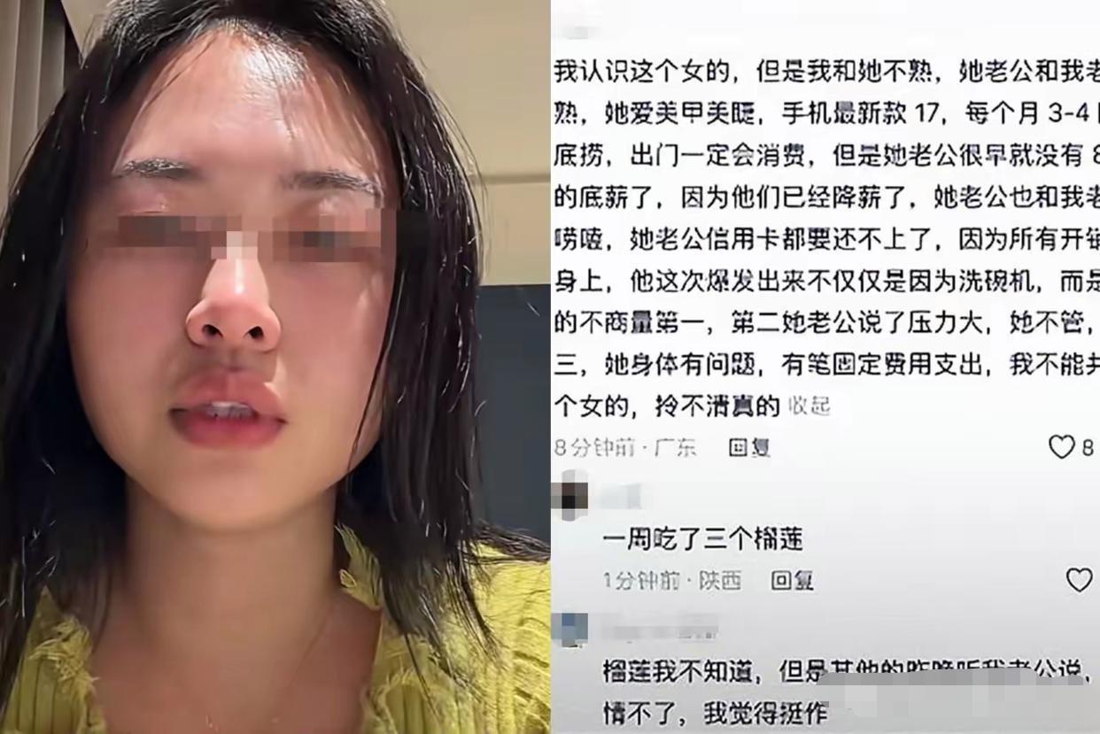 洗碗机血案大反转！丈夫砸碗真相扎心：20万外债不算啥，降薪到社保线才是催命符
 