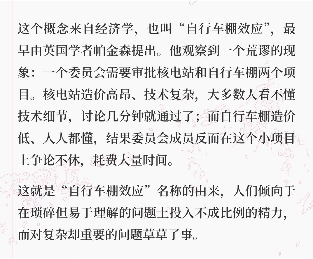 理论来自实际 ​​​