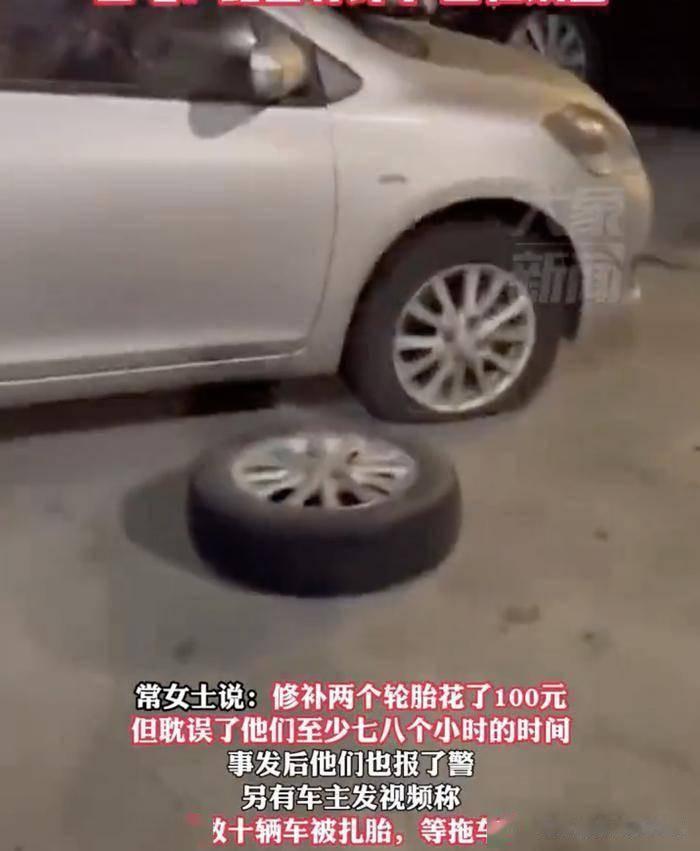高速公路运营管理单位，应该对受损车辆赔偿

很奇怪，这个官方通报，高速公路运营管