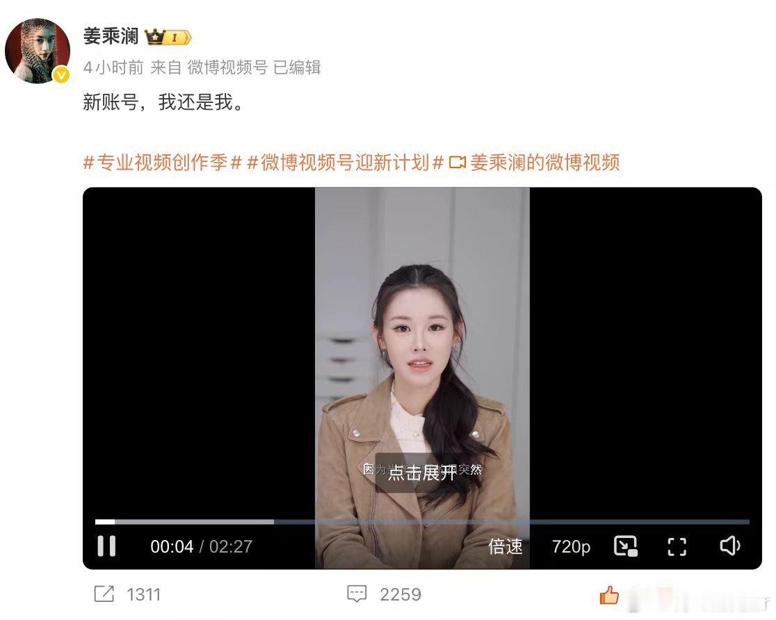 程十安改名姜乘澜回归青春里不可或缺的美妆引路者，温柔细致手把手教学，真诚踏实不玩