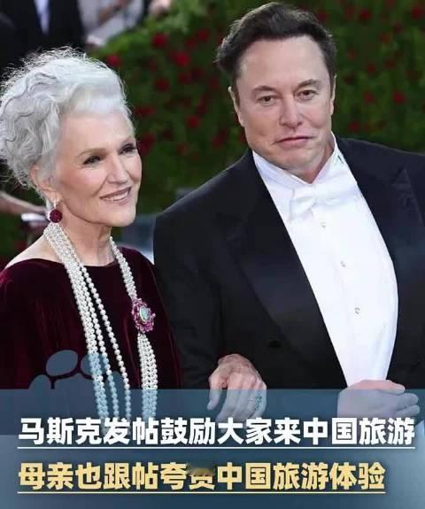 马斯克公开推荐外国游客来华旅游，看似只是分享旅行感受，实则用意深远。
近期海外不