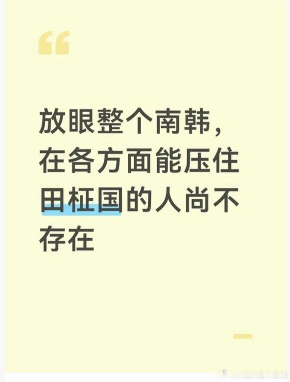 世界离奇群体阿米 我们阿米个个拥有吹牛圣体 