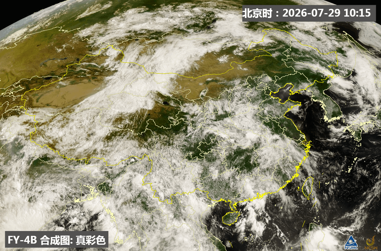 【强降雨和强对流】今天08-14时，强降雨和强对流分布比较零散，但单点强度依然较
