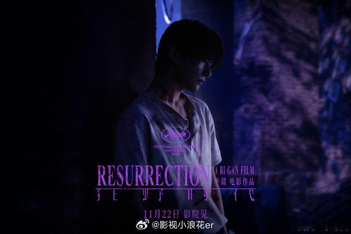易烊千玺《狂野时代》新剧照曝光！与舒淇手持相机同框，复古感拉满，悬疑感拉满～易烊