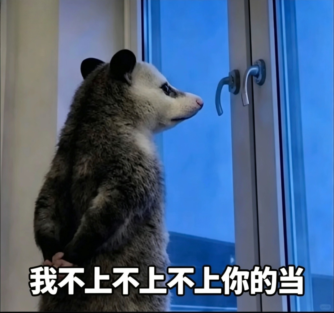 其实各方最怕的就是你情绪稳定。在此地，只要情绪稳定就赢了