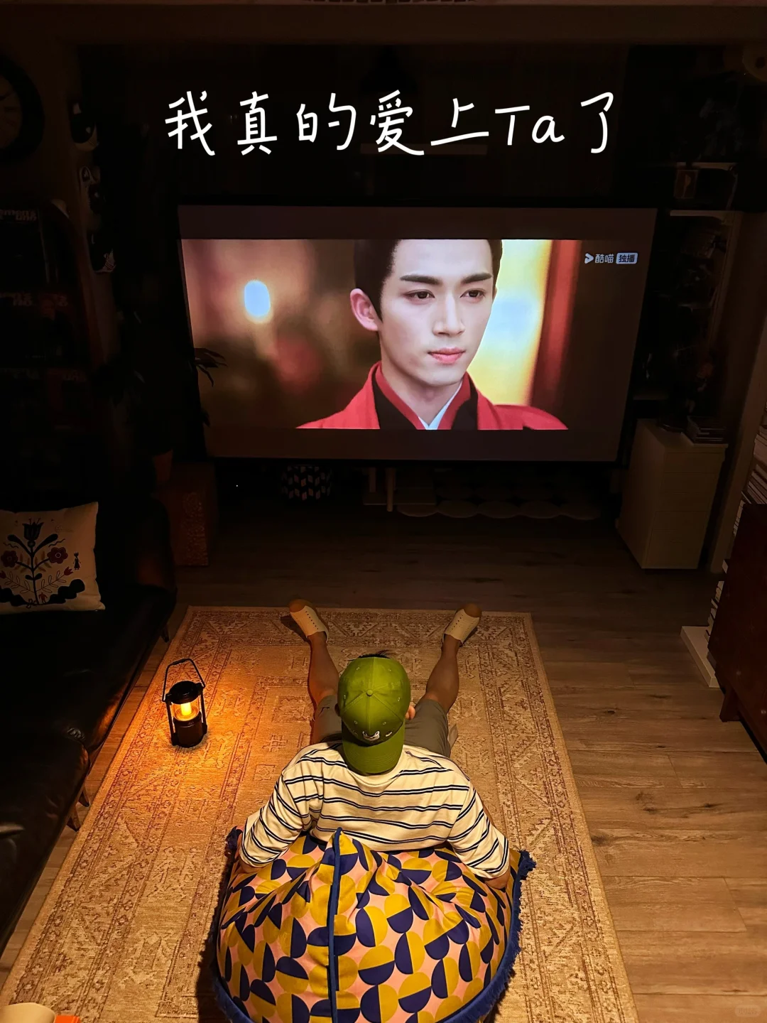 34岁，不爱出门，居然为Ta心动了！