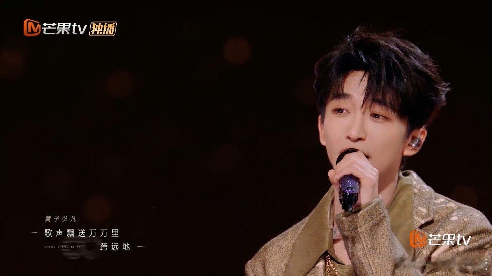 被李昊和黄子弘凡的这两句硬控 还得是你们俩啊，李昊黄子弘凡你们两个这两句唱的太绝