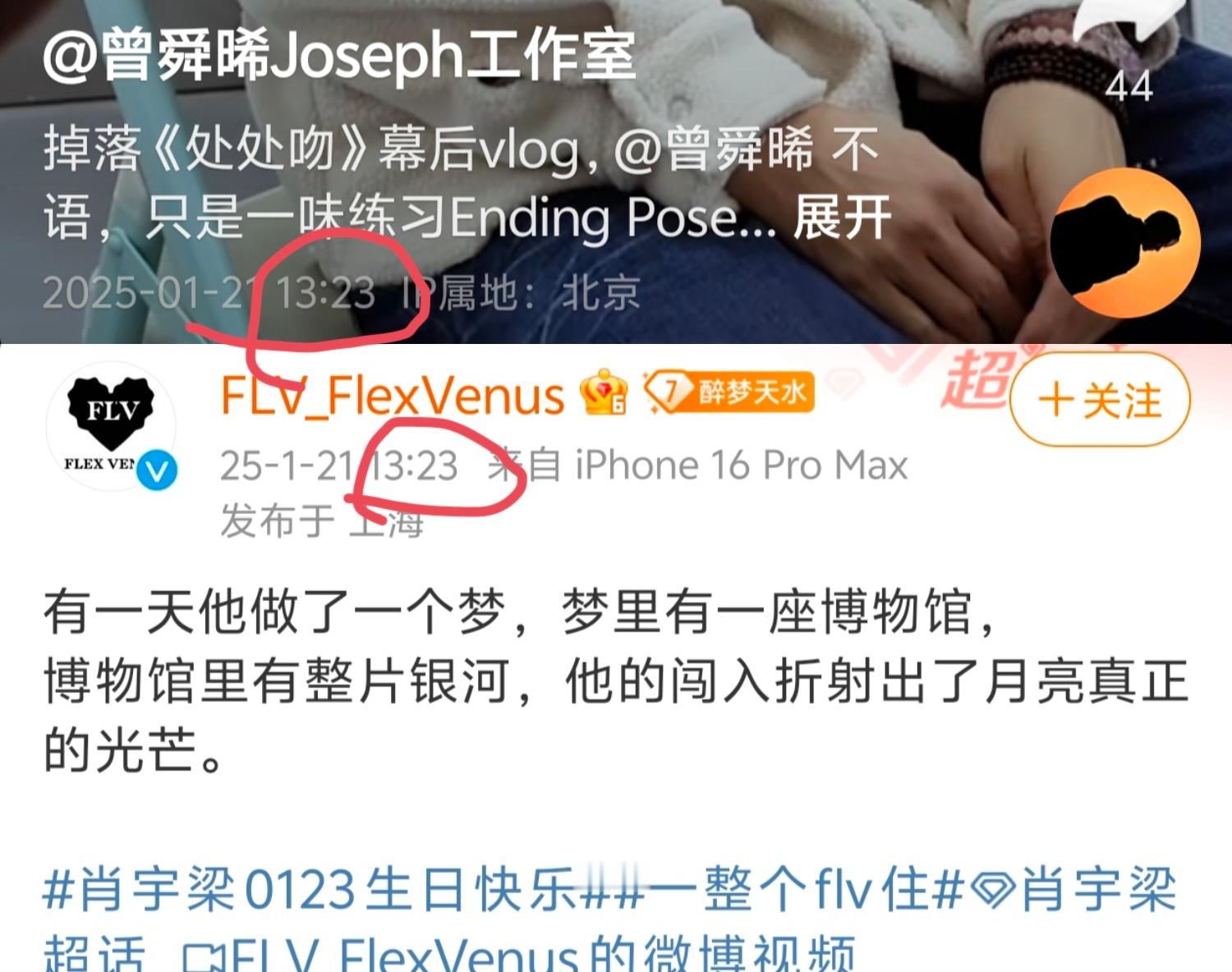 宇日俱曾[超话]  [给你小心心] 宇日俱曾  [给你小心心] 宇日俱曾未来可期