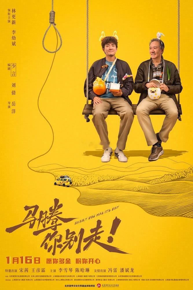 毛不易和李雪琴在《毛雪汪》中聊天时提到，毛不易为李雪琴演的两部电影分别各打造了一