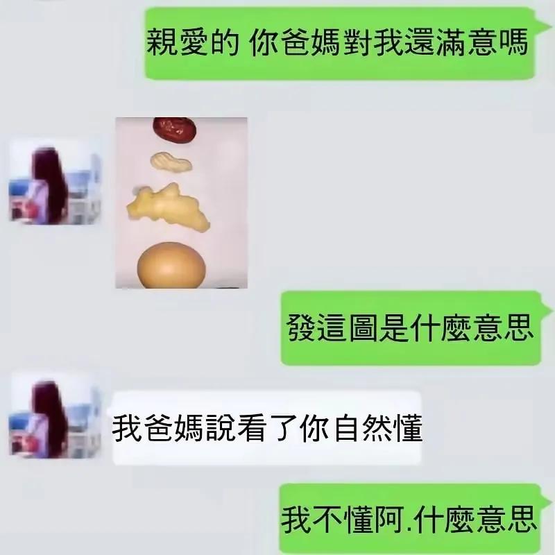 这样的老丈人谁不爱，国庆高低要和他喝点[灵光一闪]

#贴心的老丈人#