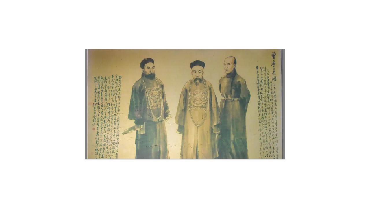 1863年6月13日，曾国藩去信曾国荃，信中说：“沅弟左右：来信‘乱世功名之际，