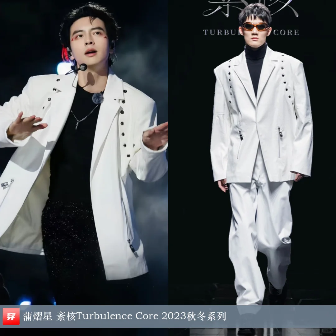 蒲熠星、陈靖可、黄俊捷、黄子韬 | 紊核