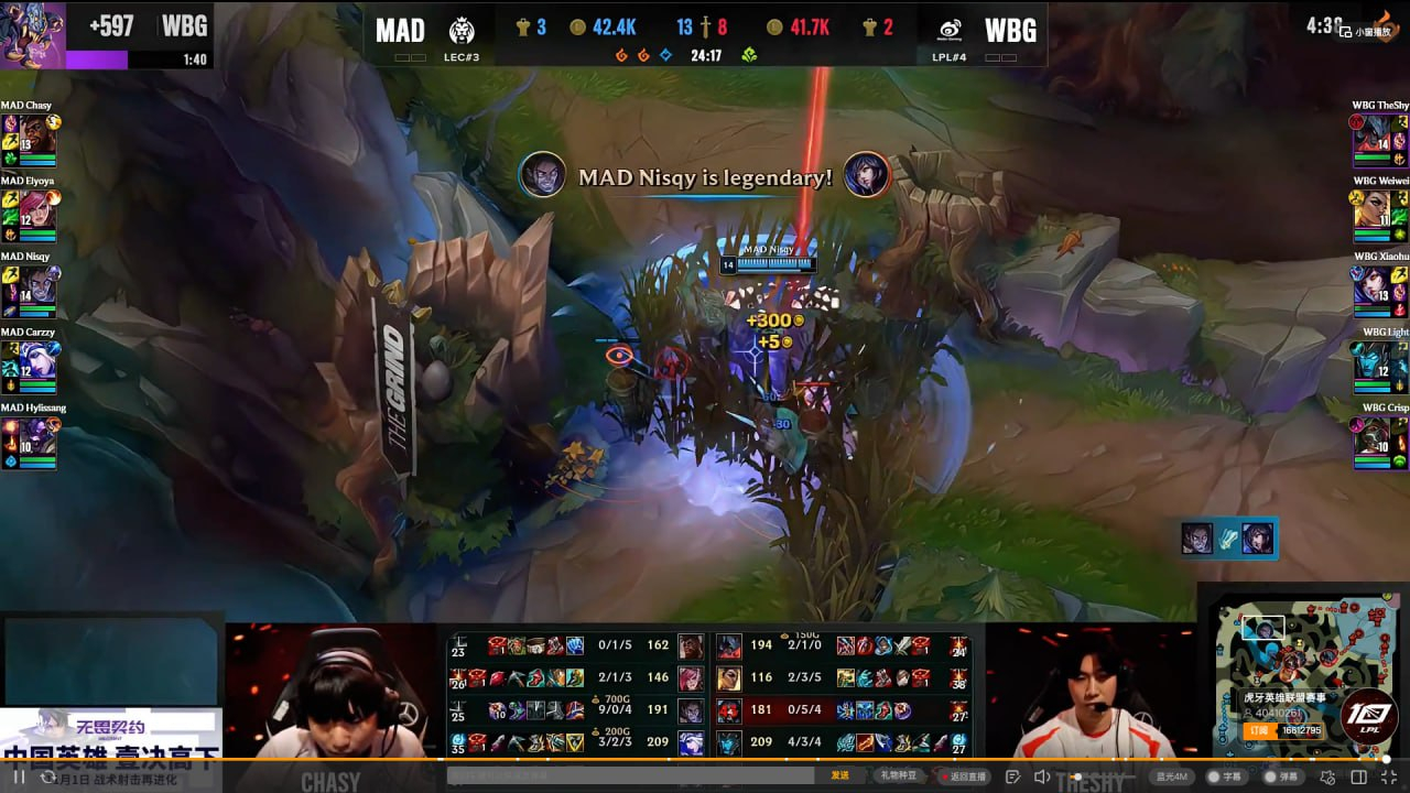 #WBG vs MAD# 战犯？ ​​​