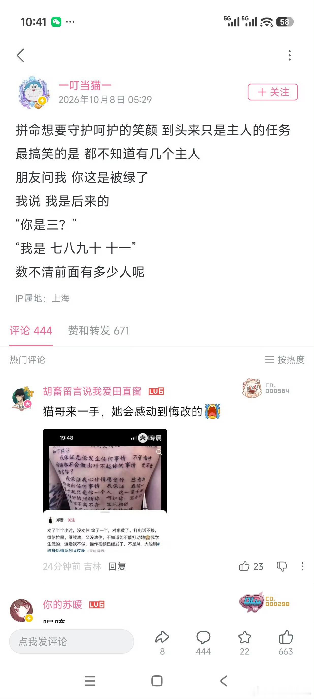 叮当猫曝女友出轨，这不是最优秀的匹配机制？玩的花跟玩的花的组队，这样玩还掏了30