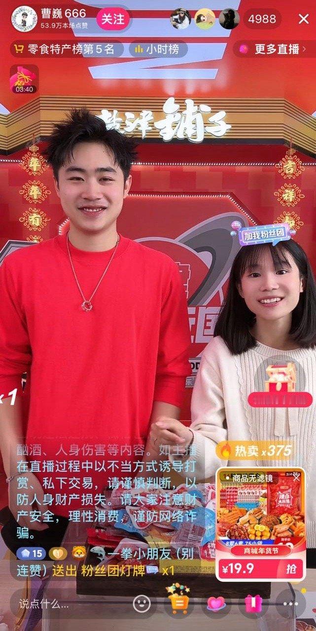 我不中了[二哈] 