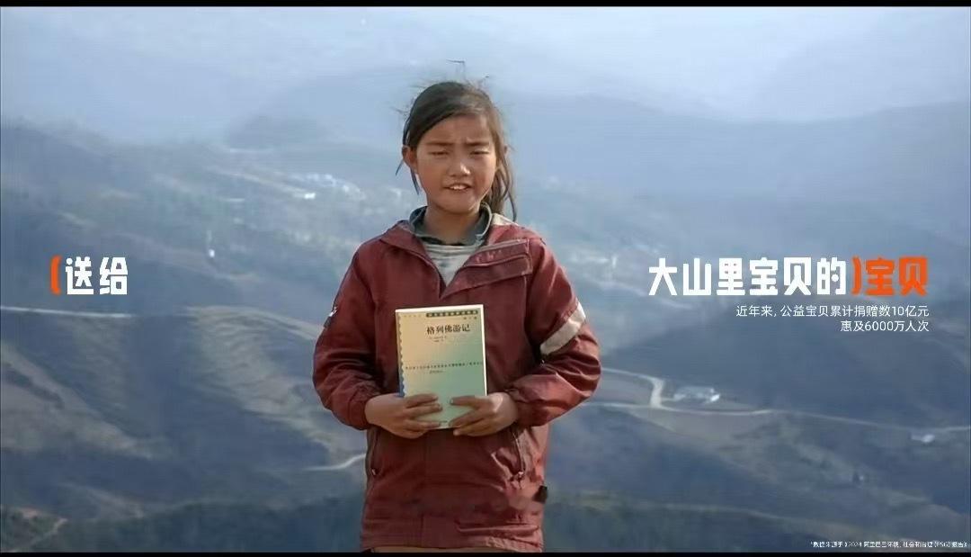 仿佛触碰到了曾经的自己淘宝把商品叫宝贝，如同小时候为心爱玩具贴的第一张贴纸，小心