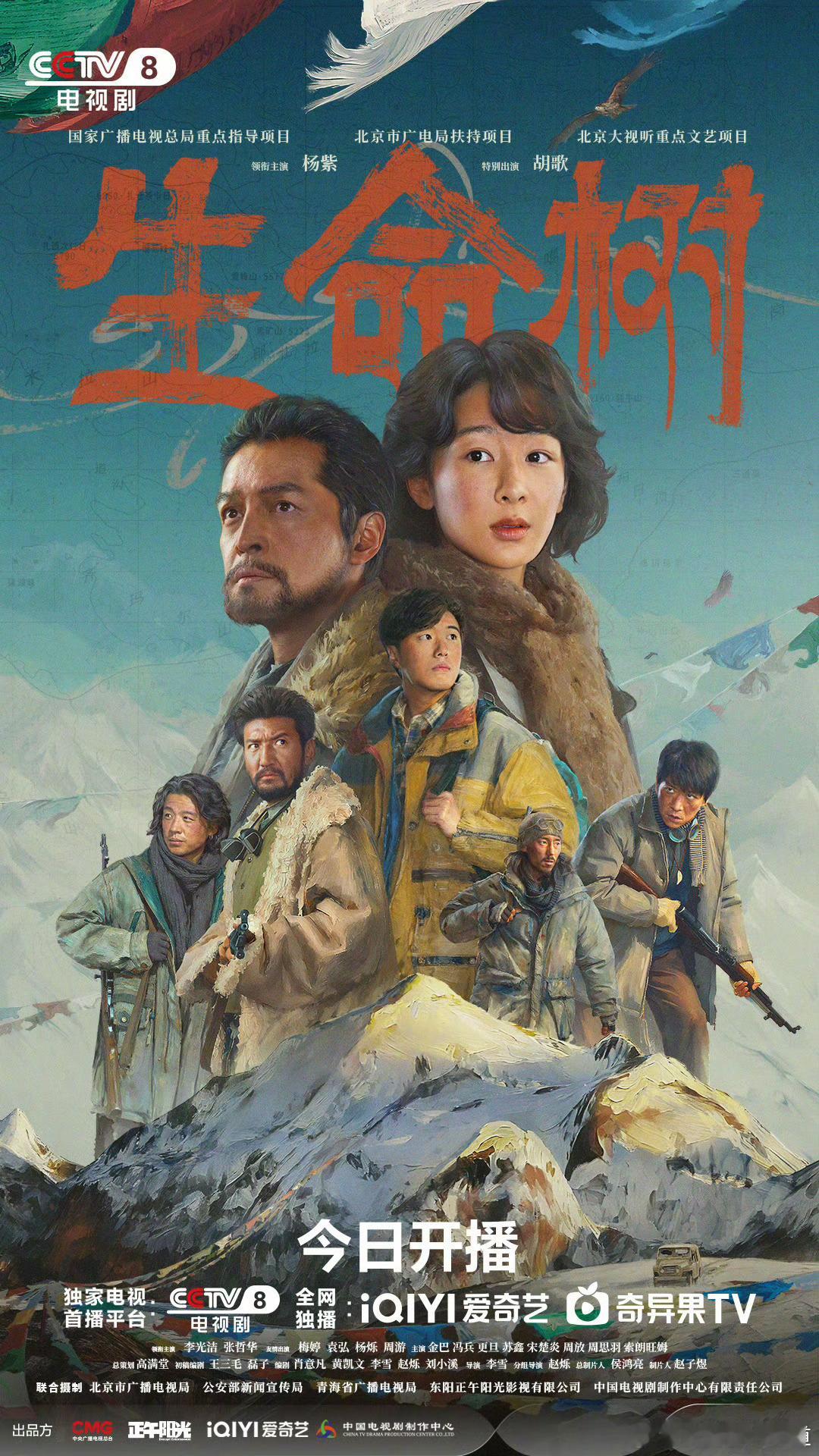 县长坐的车车门都是破的，巡山队和盗猎份子火拼，明明人更多，结果没子弹，车也没油了