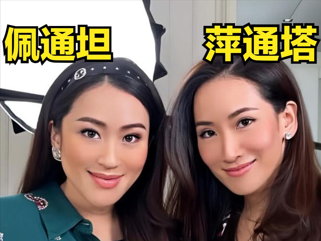 感觉他信已经做好了“两手准备”，如果8月4日佩通坦答辩不通过，被正式弹劾下台，他