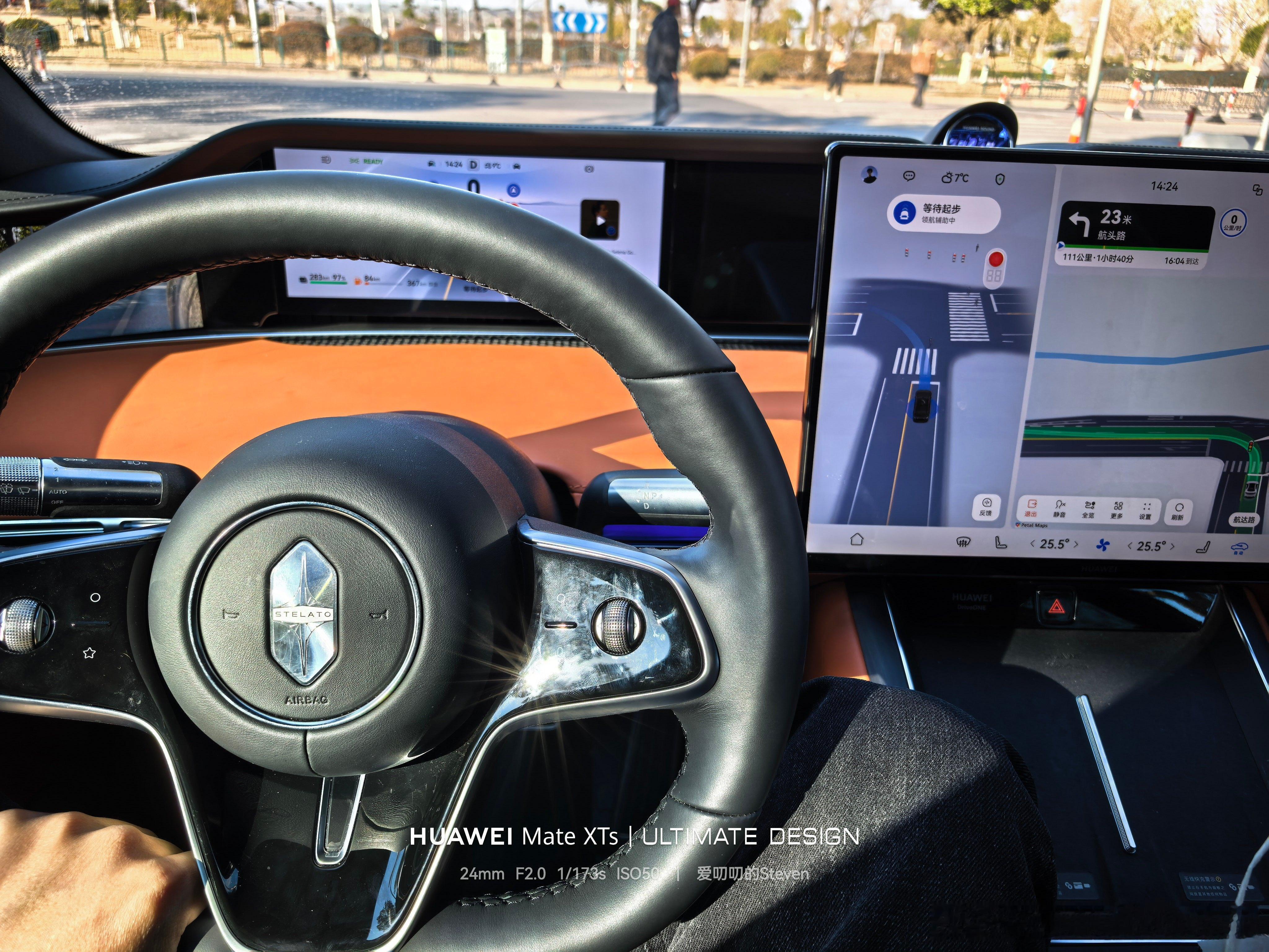 ADS4.1从上海直接开到苏州全程110公里。看下跨城和高速的表现。4.1的城区