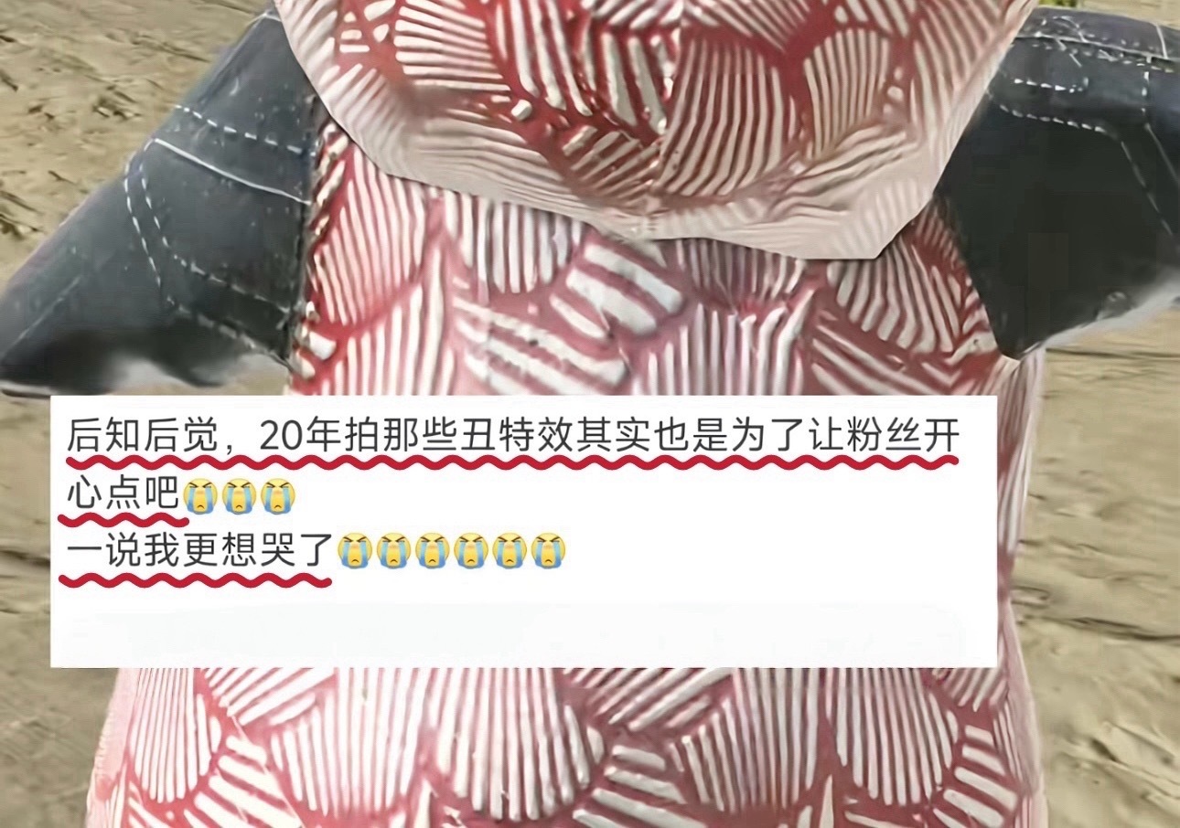 原来心疼你都有时差 