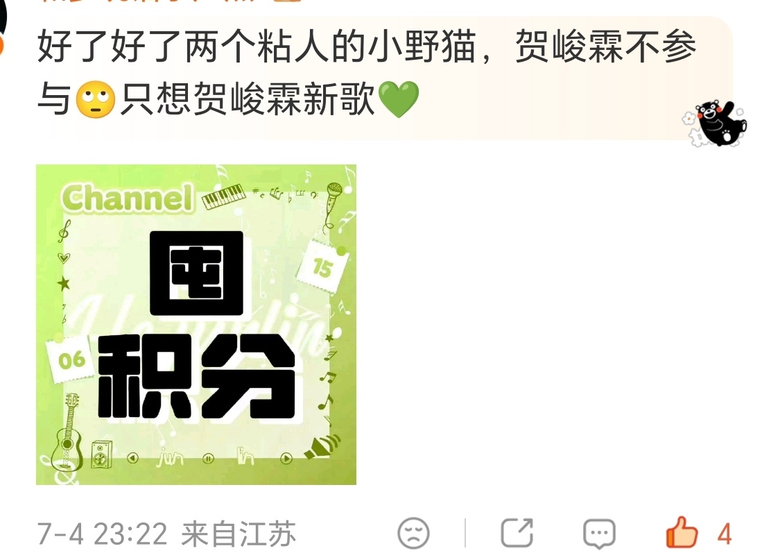 樱子娘笑得我难受网页链接