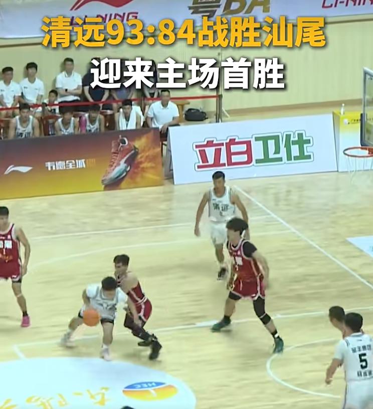 山海对决，首胜燃爆！清远93:84汕尾，粤BA赛场“以鱼会友”超吸睛！

5月1
