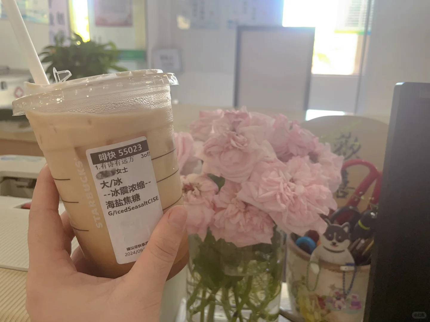 2024.9.12 收益92.18元