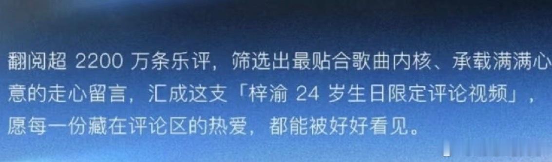 所以说这就是苞米发的评论吧 我去 
