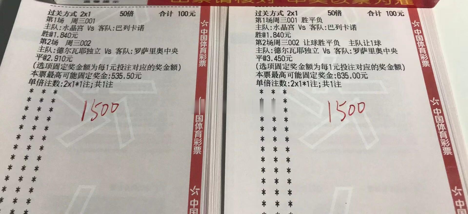 5.27日羽哥食堂各种大餐美美吃饱更多好菜，煮页置顶回家足球预测每日足球推荐足球