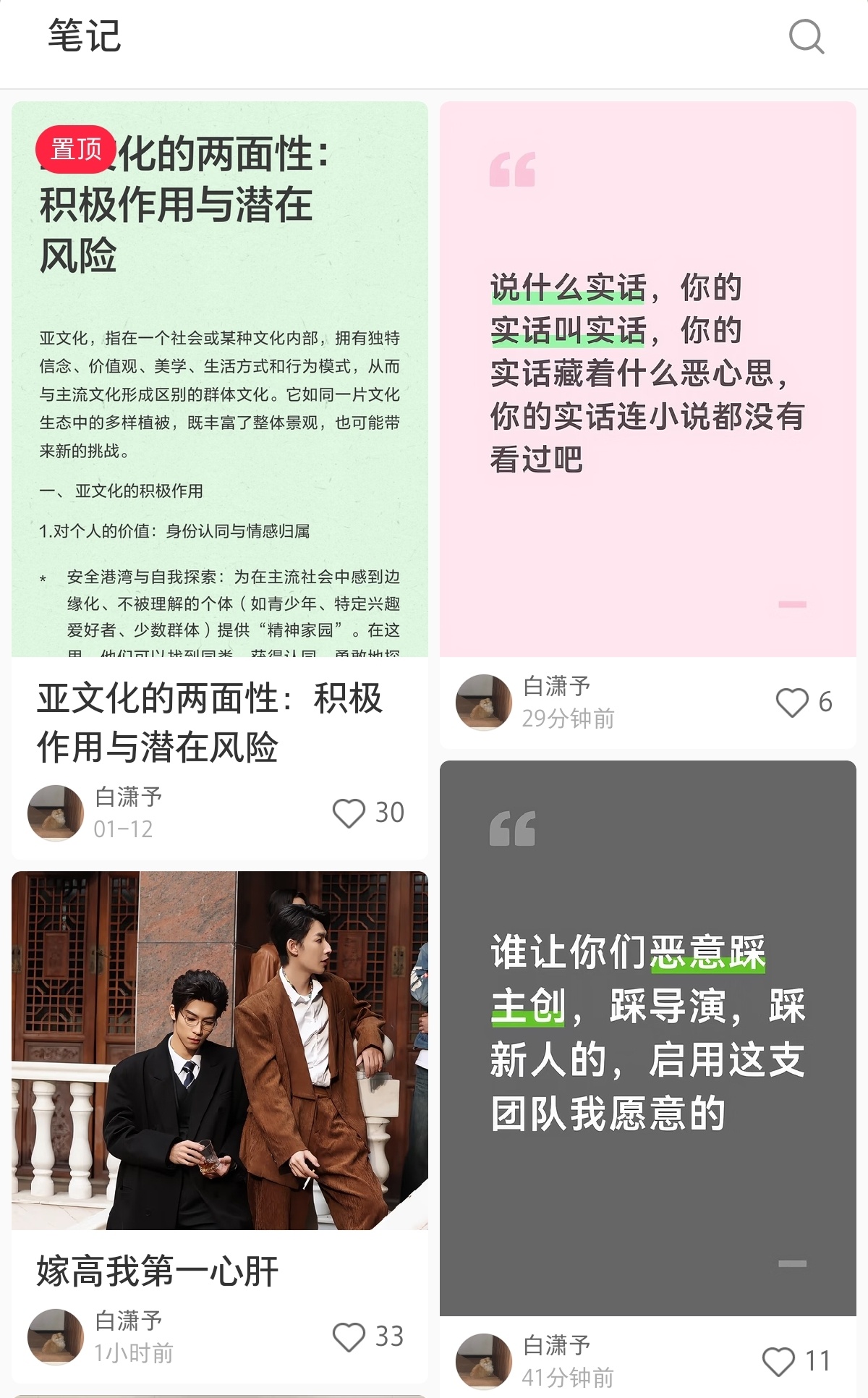 环大陆现在拍不出好东西就是因为版权都被这种人买走了 听不得观众评价自我意识过剩不