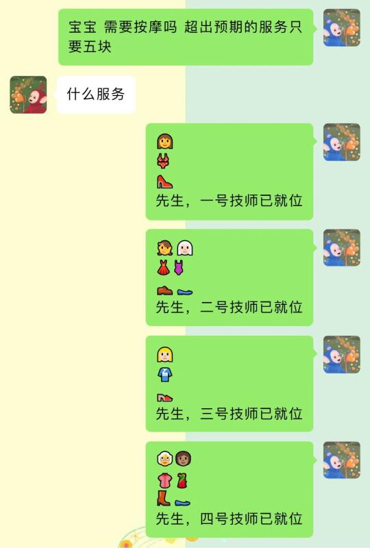 《今天又犯🗡成功了哎》